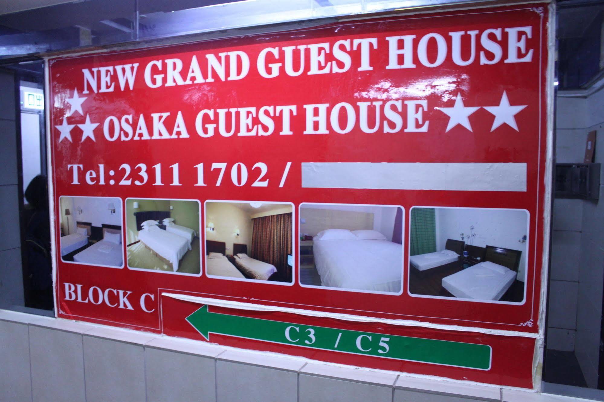 Osaka Hostel Hong Kong Exterior photo